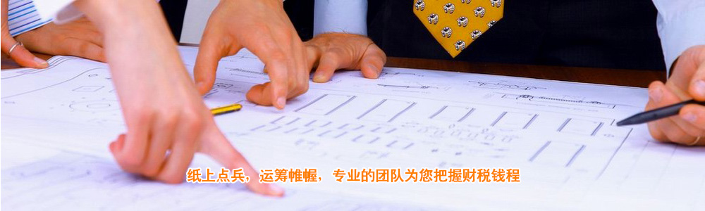 ���ݴ��칫˾-���ݱ̳ϲ�˰��ѯ���޹�˾