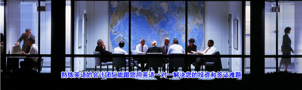 ��ҵ���ע��-���ݱ̳ϲ�˰��ѯ���޹�˾